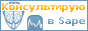 Sape.ru - ���������� ����� ������ � ������. ��������� ��� ����������� � ����������� ������ ��� �������������.